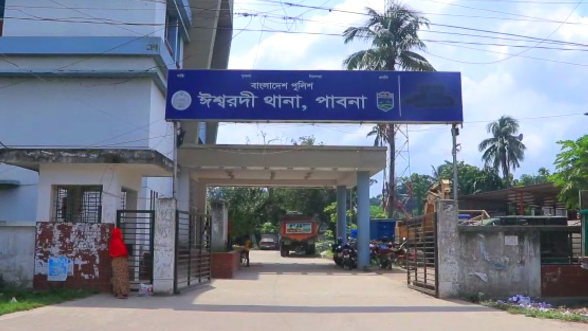 ঈশ্বরদী থানা। ছবি : রূপালী বাংলাদেশ