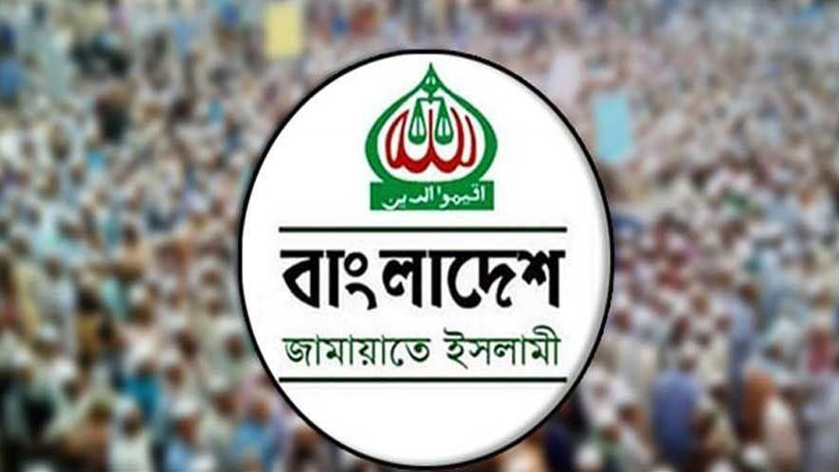 ছবি : সংগৃহীত