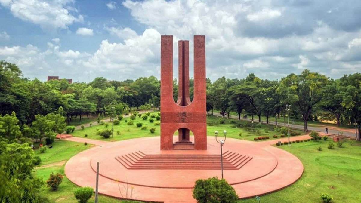 জাহাঙ্গীরনগর বিশ্ববিদ্যালয়।  ছবি- সংগৃহীত