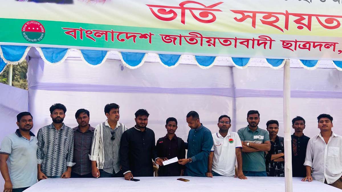 ছবি- রূপালী বাংলাদেশ