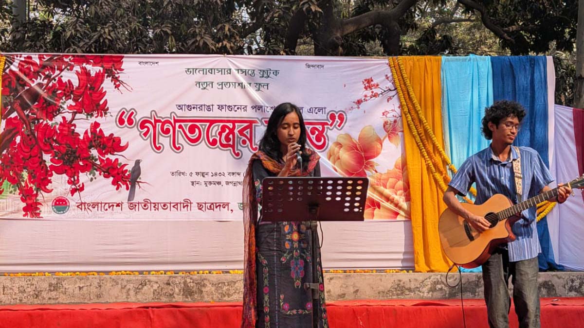 ছবি- রূপালী বাংলাদেশ