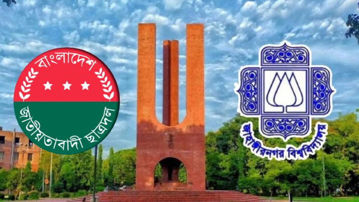 ছবি- সংগৃহীত