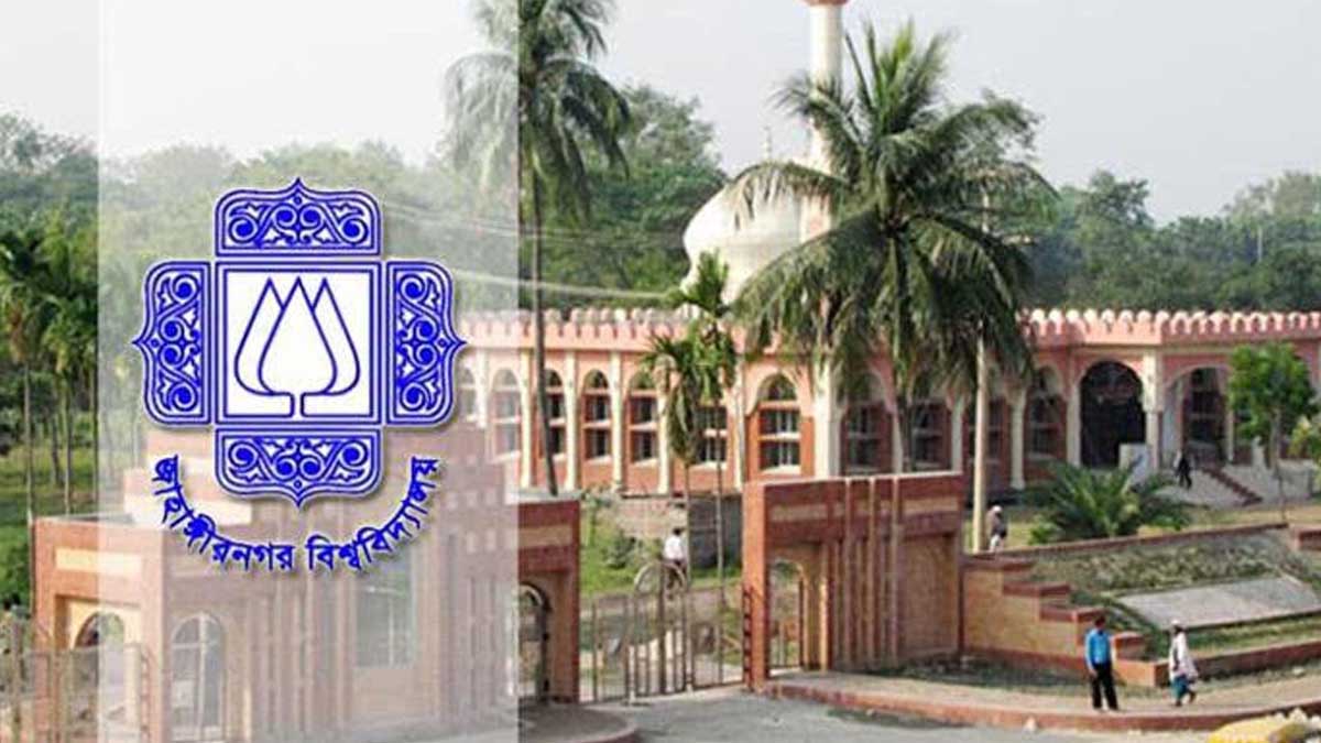 ছবি- রূপালী বাংলাদেশ