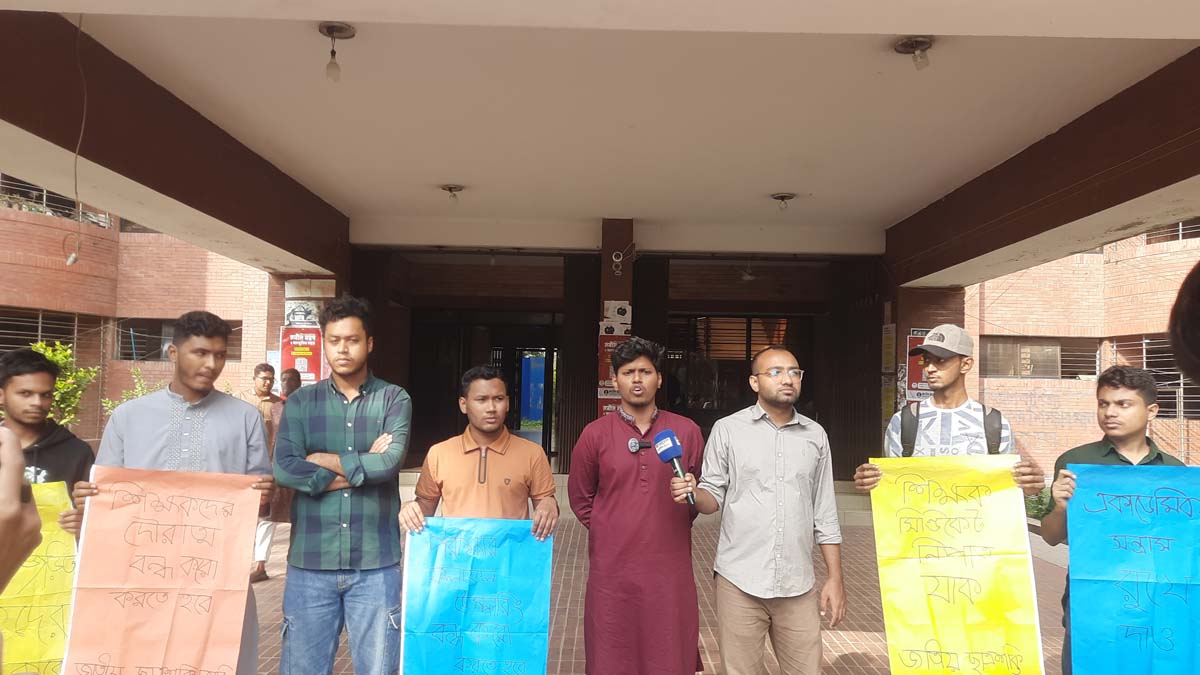 ছবি- রূপালী বাংলাদেশ