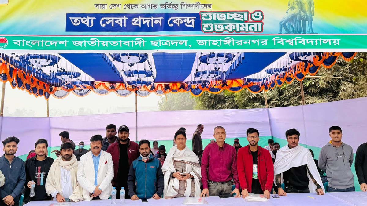 ছবি- রূপালী বাংলাদেশ
