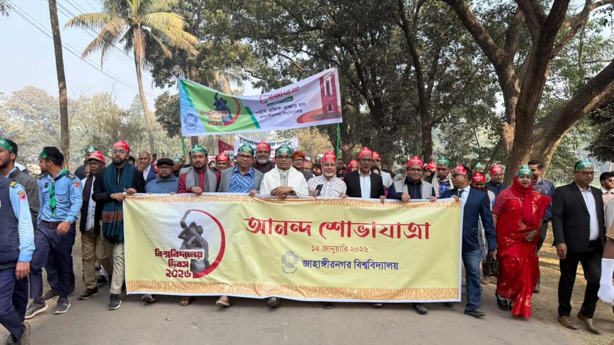 ছবি- রূপালী বাংলাদেশ