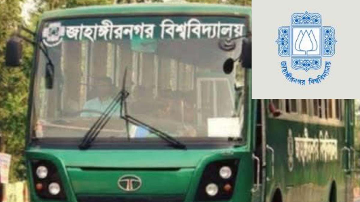 ছবি- রূপালী বাংলাদেশ