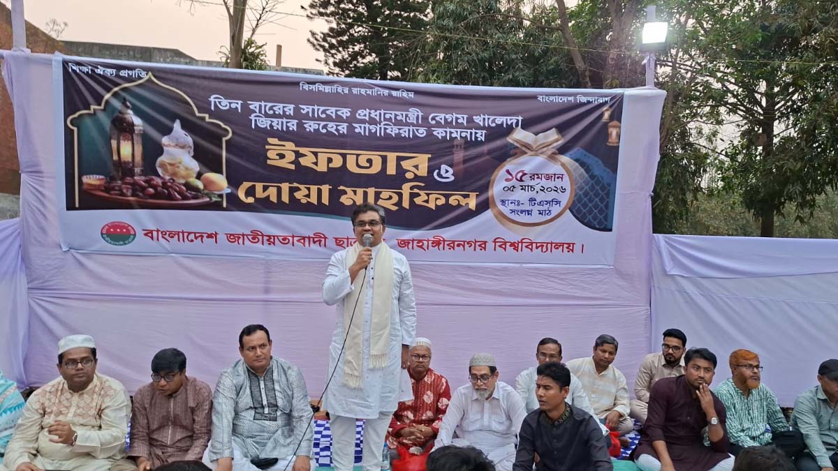 ছবি- রূপালী বাংলাদেশ