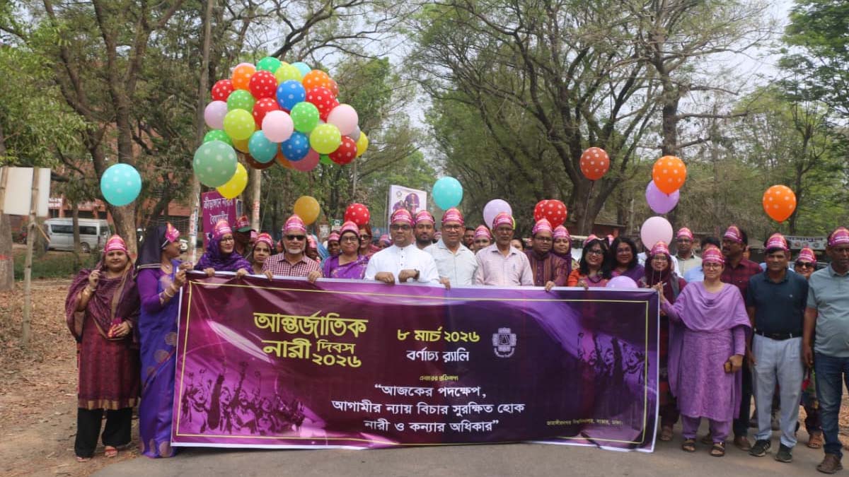 ছবি- রূপালী বাংলাদেশ