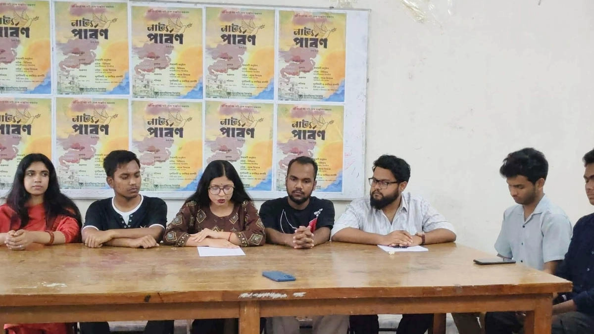ছবি- রূপালী বাংলাদেশ
