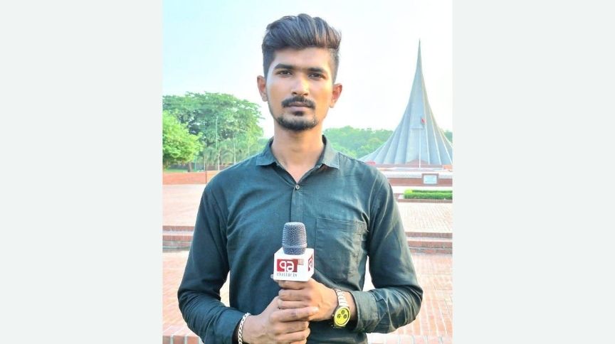 বেসরকারি টেলিভিশন ৭১ টিভির আশুলিয়া প্রতিনিধি জাহিদুল ইসলাম অনিক।  ছবি- সংগৃহীত