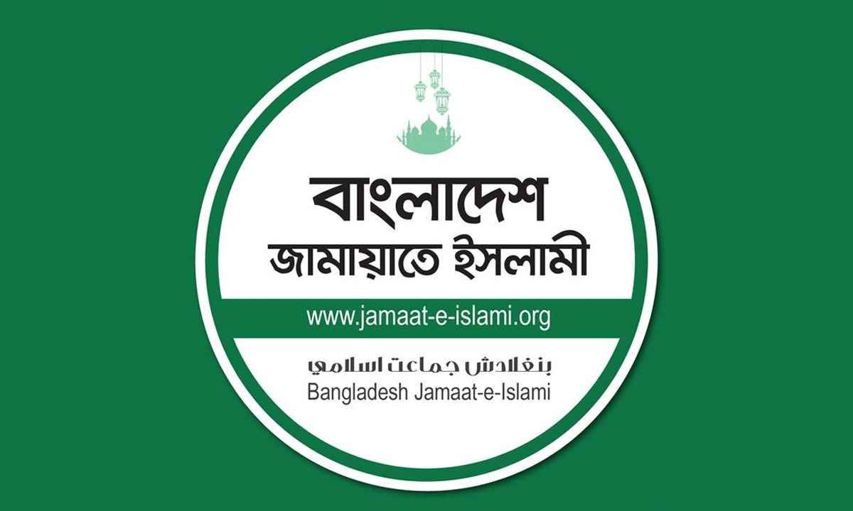 জামায়াতে ইসলামীর লোগো। ছবি: সংগৃহীত