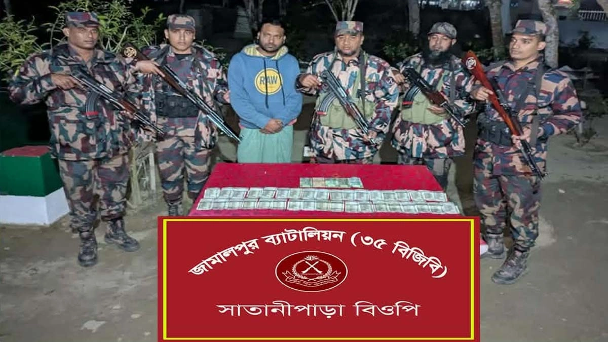 ছবি- রূপালী বাংলাদেশ