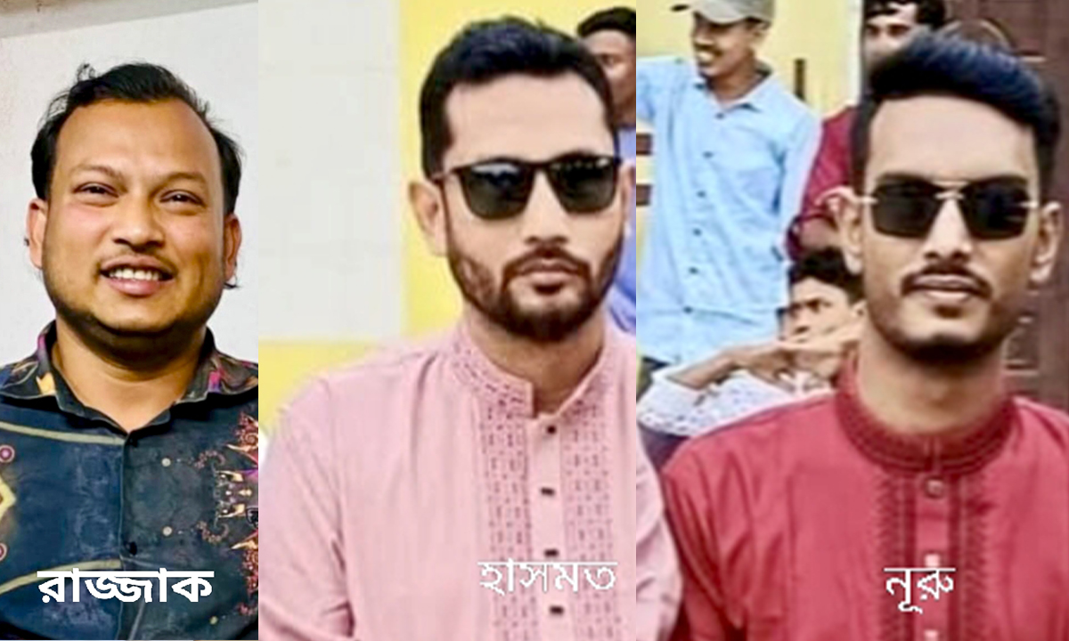 ছবি- সংগৃহীত