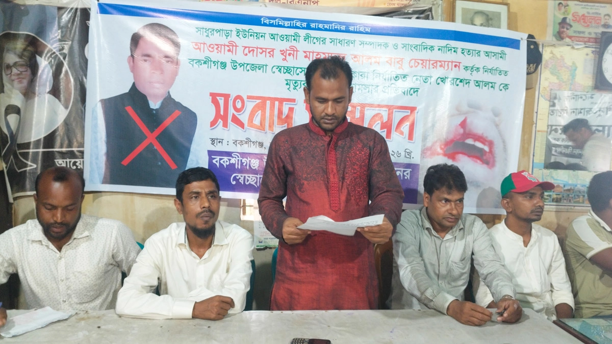 ছবি- রূপালী বাংলাদেশ