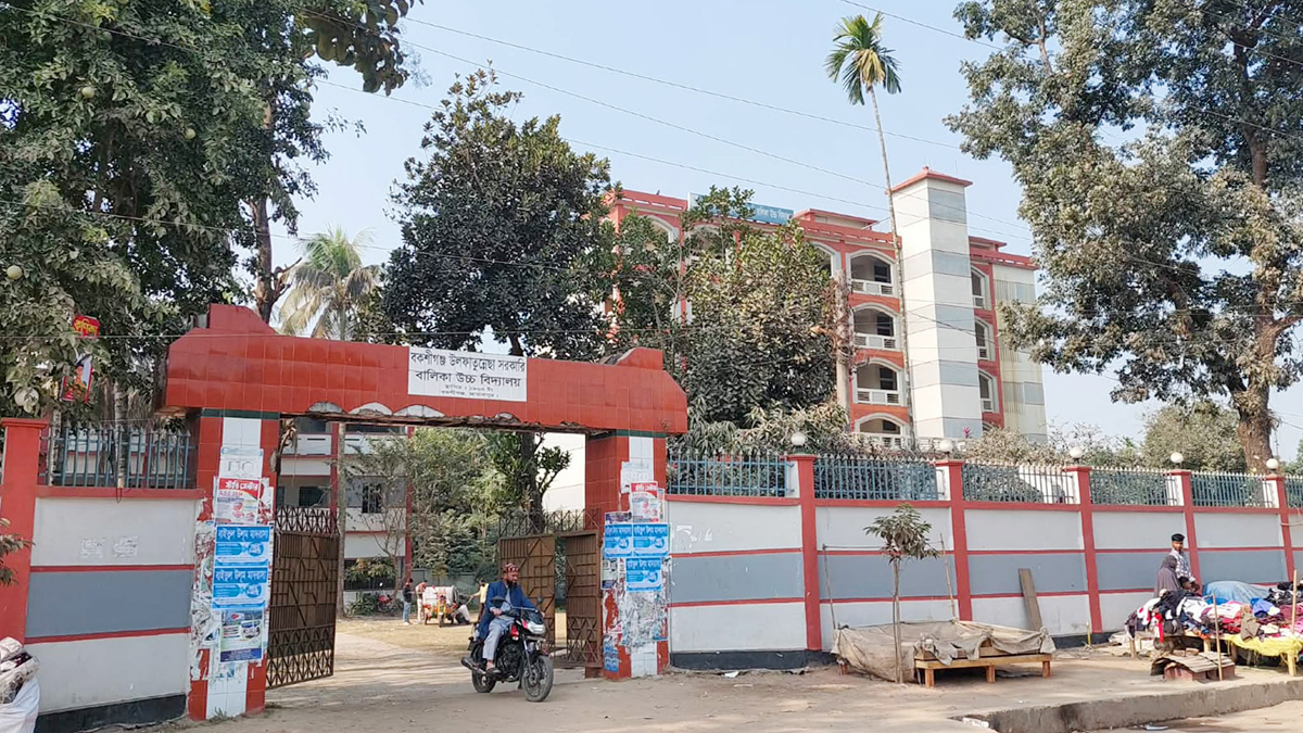 জামালপুর বকশীগঞ্জ উলফাতুন্নেছা সরকারি বালিকা উচ্চ বিদ্যালয়। ছবি- রূপালী বাংলাদেশ