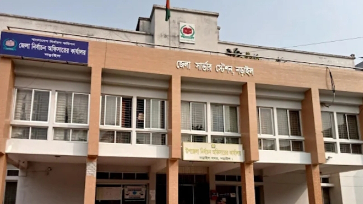 ছবি- সংগৃহীত