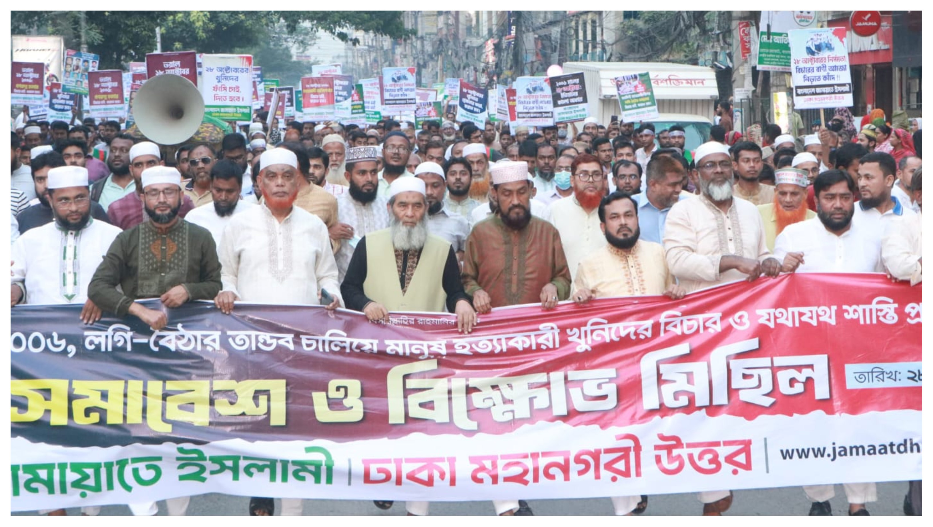 ছবি- রূপালী বাংলাদেশ