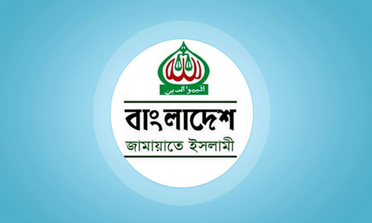 জামায়াতের লোগো। ছবি- সংগৃহীত