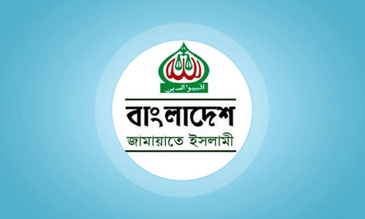 জামায়াতে ইসলামীর লোগো। ছবি- সংগৃহীত