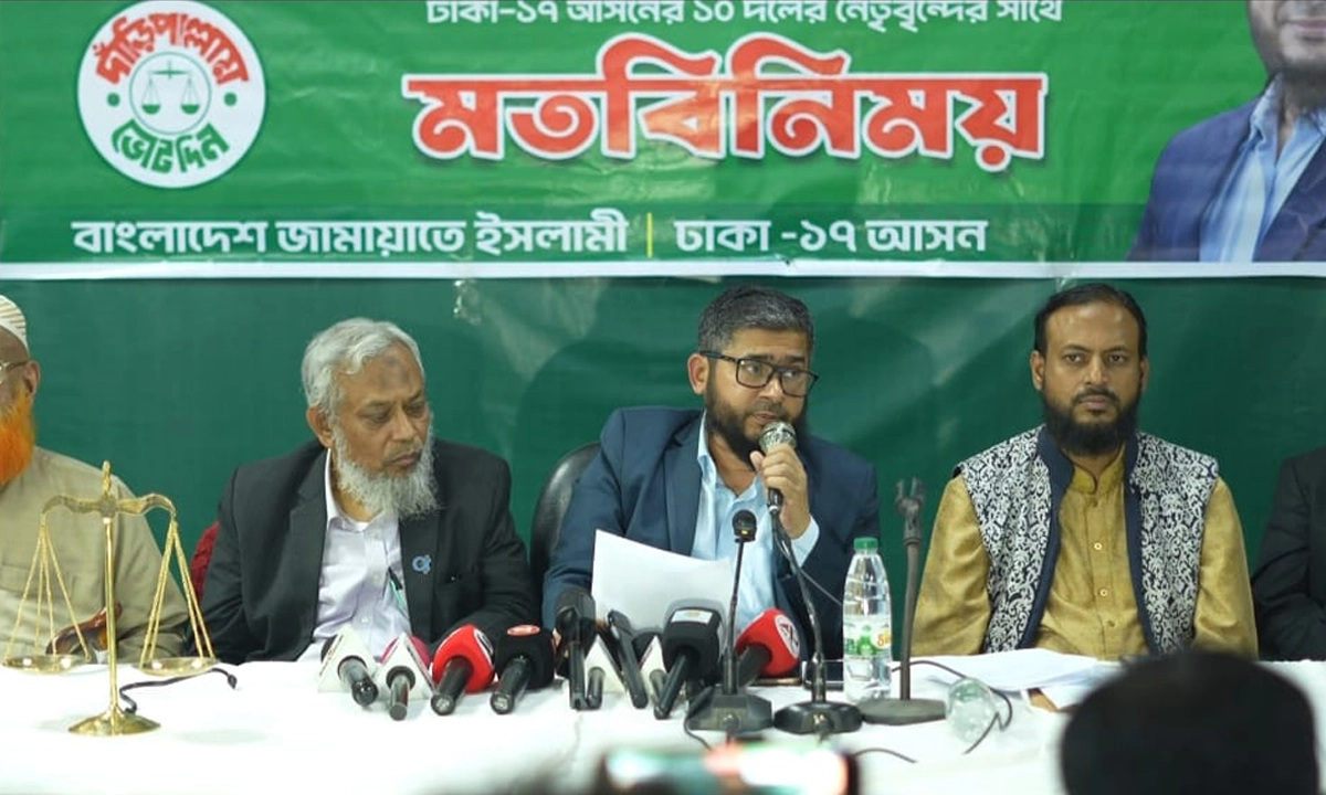 ছবি- সংগৃহীত