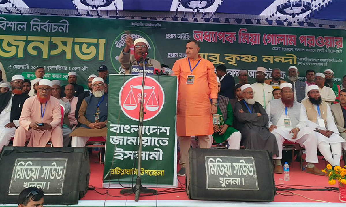 নির্বাচনি জনসভায় বক্তব্য দিচ্ছেন জামায়াতে ইসলামের সেক্রেটারি জেনারেল মিয়া গোলাম পরওয়ার। ছবি- সংগৃহীত