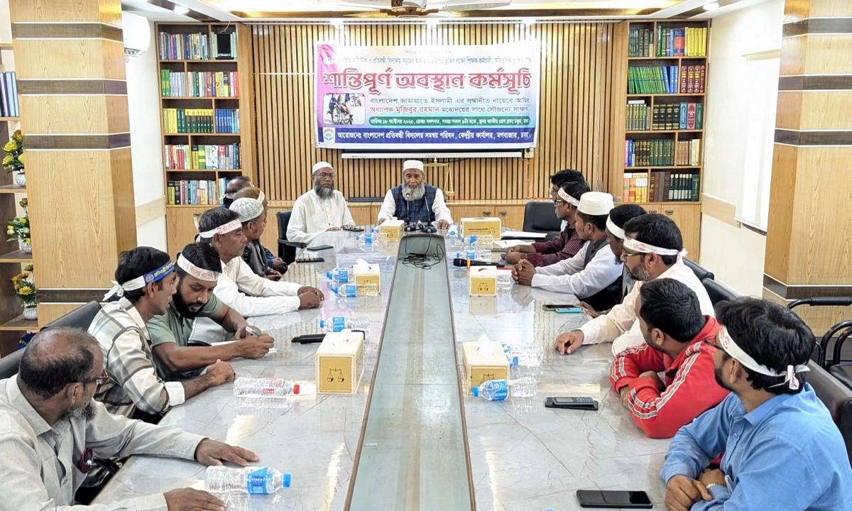 প্রতিবন্ধী বিদ্যালয়ের স্বীকৃতি ও এমপিওভুক্তির উদ্যোগ নেবে জামায়াত। ছবি- রূপালী বাংলাদেশ