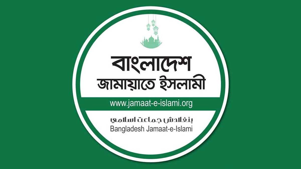 জামায়াতে ইসলামী কামরাঙ্গীরচর উত্তর থানা আয়োজিত সমাবেশ। ছবি- রূপালী বাংলাদেশ