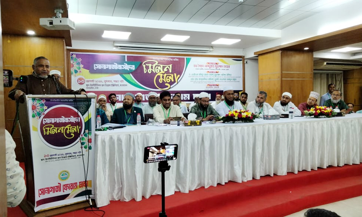 কথা বলেন জামায়াতে ইসলামী নায়েবে আমির ডা. সৈয়দ আব্দুল্লাহ মুহাম্মদ তাহের। ছবি- সংগৃহীত