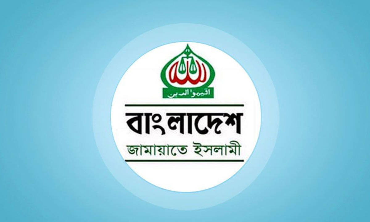 জামায়াতে ইসলামীর লোগো। ছবি- সংগৃহীত