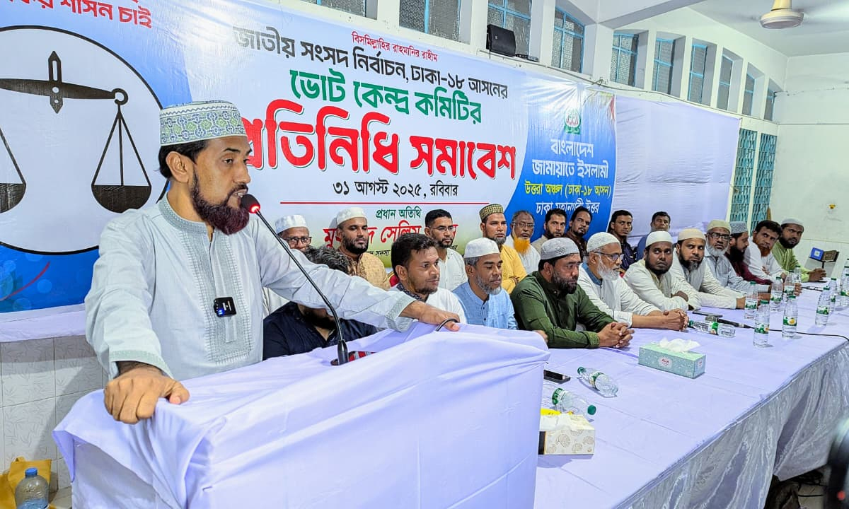 কথা বলেন মোহাম্মদ সেলিম উদ্দিন। ছবি- রূপালী বাংলাদেশ