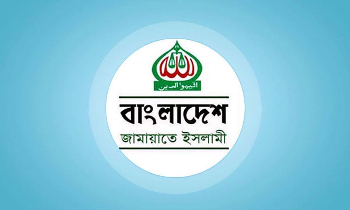 জামায়াতের লোগো- ছবি সংগৃহীত
