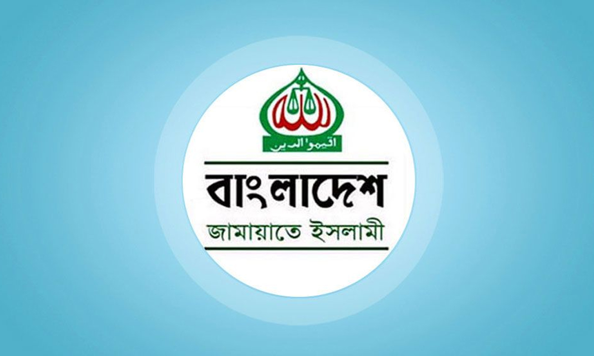 জামায়াত ইসলামীর লোগো। ছবি- সংগৃহীত