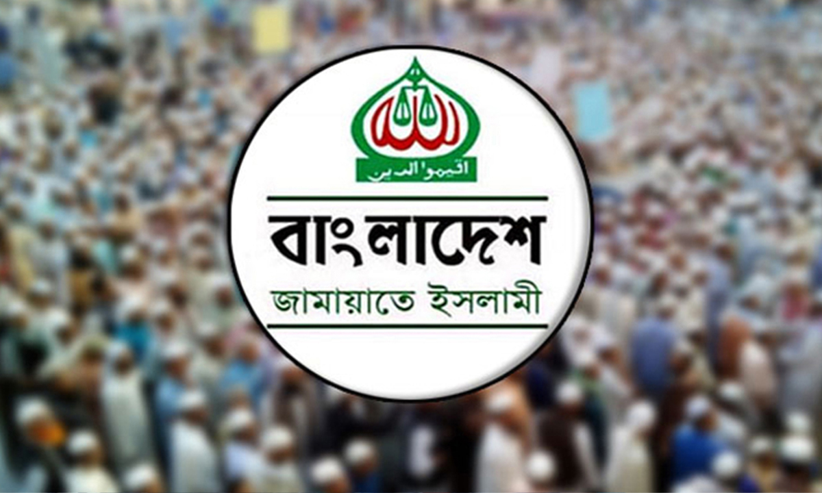 বাংলাদেশ জামায়াতে ইসলামীর লোগো। ছবি- সংগৃহীত