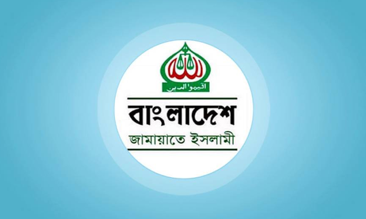 জামায়াতে ইসলামীর লোগো। ছবি- সংগৃহীত