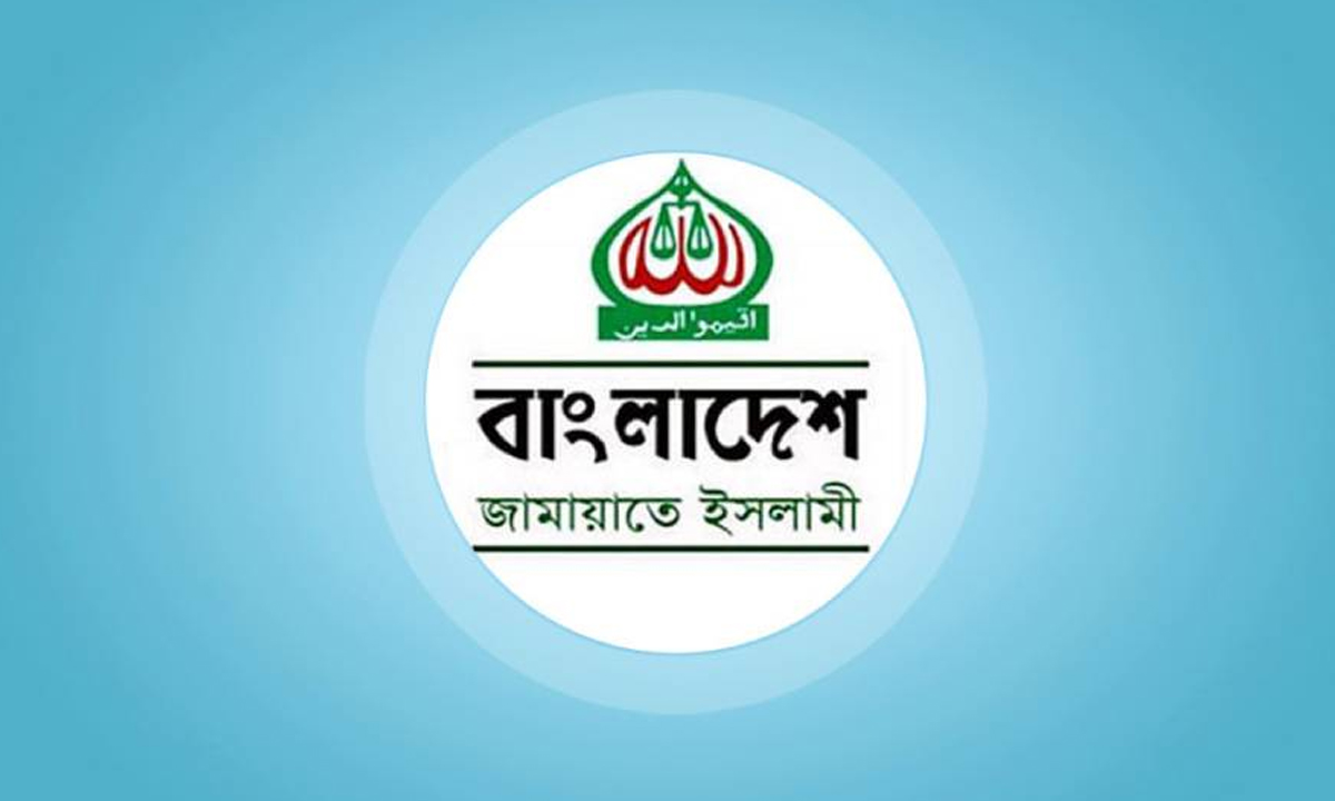 জামায়াতে ইসলামীর লোগো। ছবি- সংগৃহীত