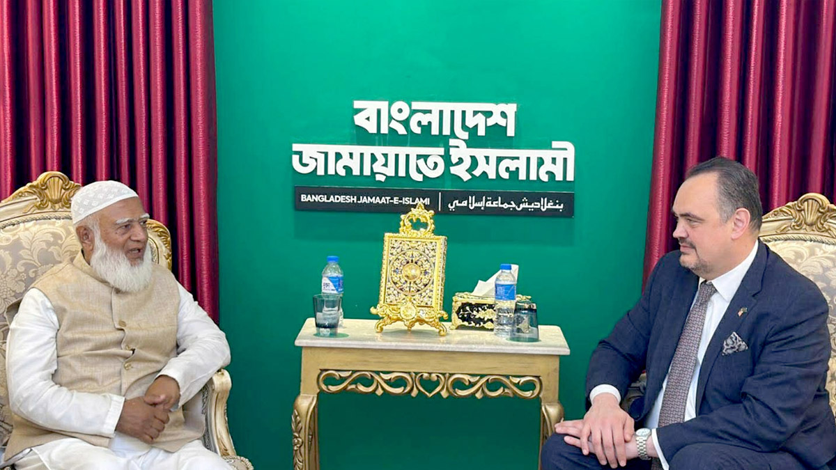 জামায়াতে আমির ডা. শফিকুর রহমানের সঙ্গে সাক্ষাৎ করেন ঢাকায় নিযুক্ত মার্কিন রাষ্ট্রদূত ব্রেন্ট. ক্রিস্টেনসেন। ছবি : সংগৃহীত
