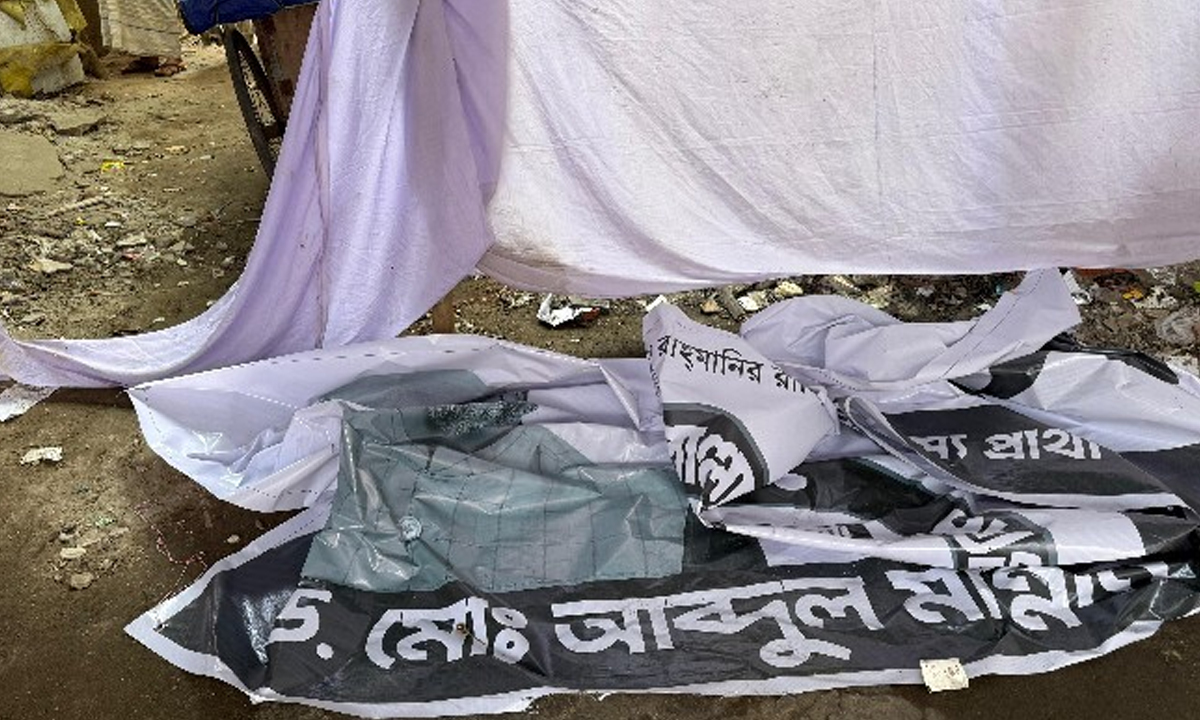 পুরান ঢাকার ওয়ারী এলাকায় জামায়াতে ইসলামীর নির্বাচনি কার্যালয়ে ছিঁড়ে ফেলা ব্যানার। ছবি : সংগৃহীত