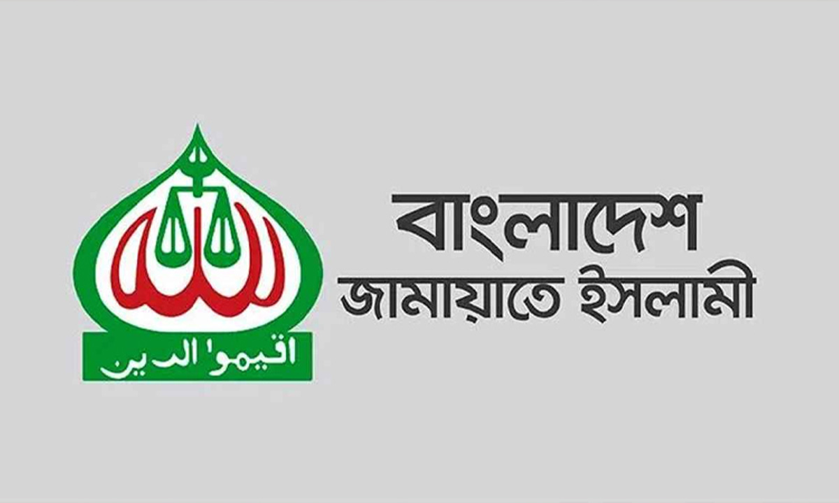 বাংলাদেশ জামায়াতে ইসলামী লোগো। ছবি : সংগৃহীত