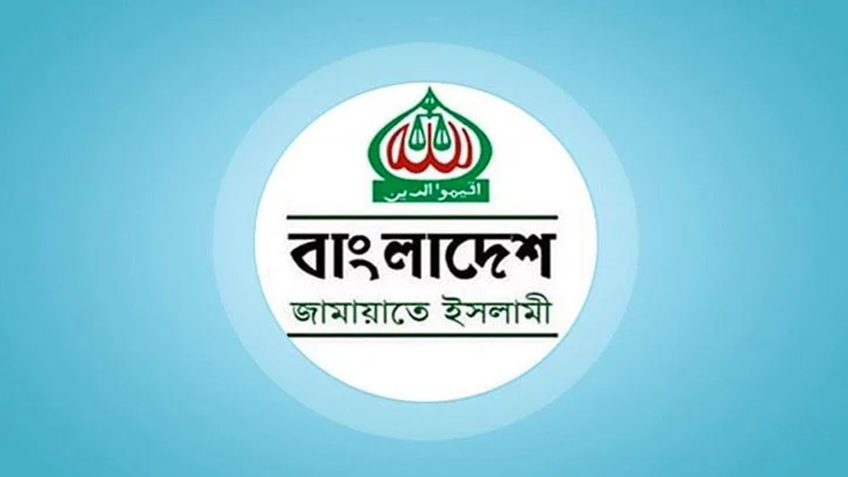 ছবি- সংগৃহীত
