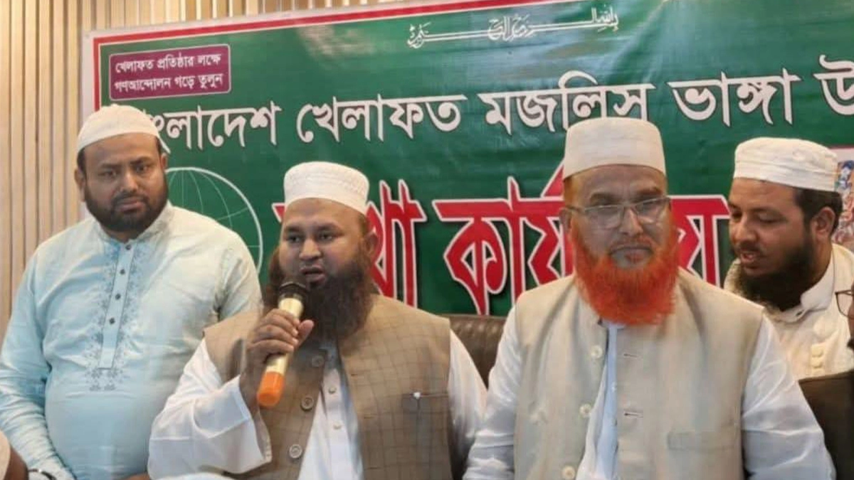 ছবি- সংগৃহীত