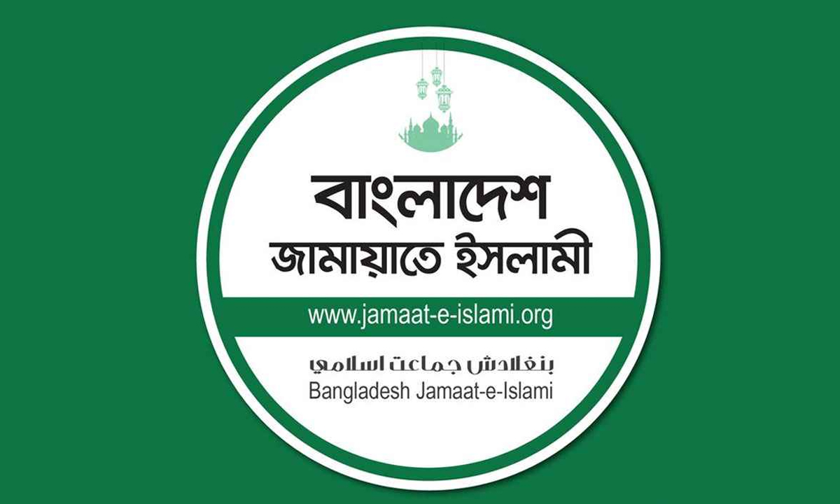 ছবি- সংগৃহীত