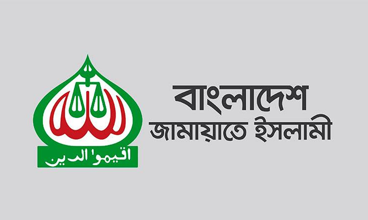 জামায়াতে ইসলামীর লোগো। ছবি : সংগৃহীত