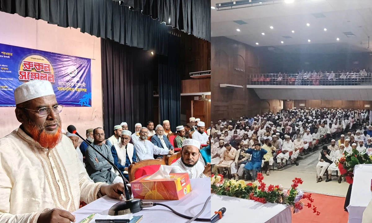 ছবি : রূপালী বাংলাদেশ