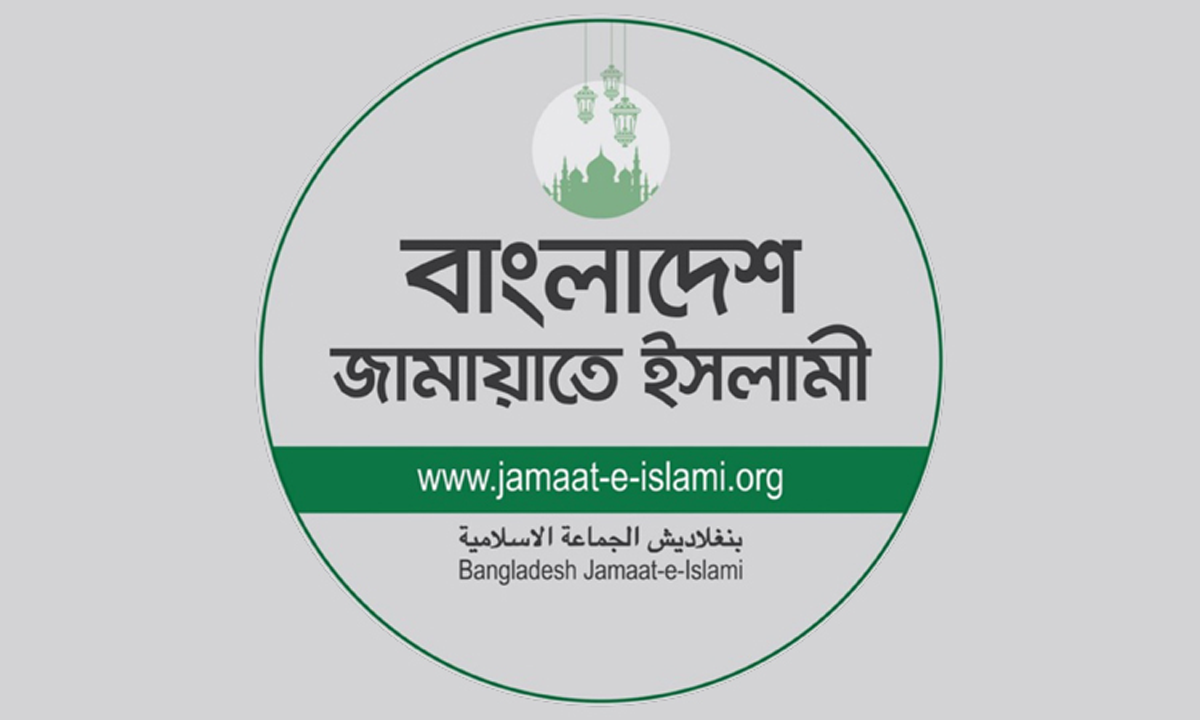 জামায়াতে ইসলামী লোগো। ছবি : সংগৃহীত