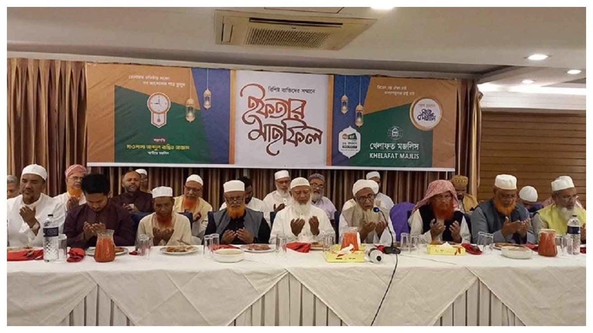 খেলাফত মজলিস আয়োজিত ইফতার মাহফিল ও দোয়া অনুষ্ঠানে বাংলাদেশ জামায়াতে ইসলামের আমির ডা. শফিকুর রহমান। ছবি- সংগৃহীত