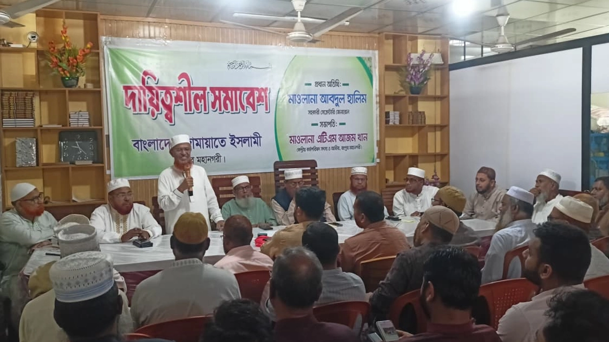 জামায়াতে ইসলামীর সহকারী সেক্রেটারি জেনারেল মাওলানা আবদুল হালিম। ছবি-সংগৃহীত