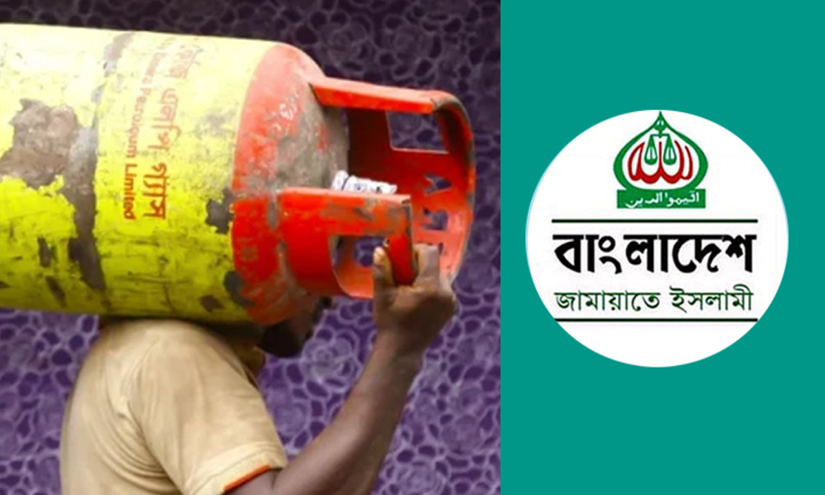 ছবি- সংগৃহীত