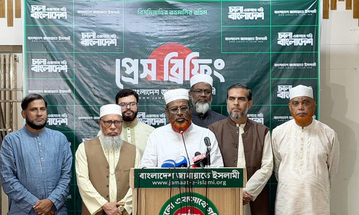 ছবি- সংগৃহীত