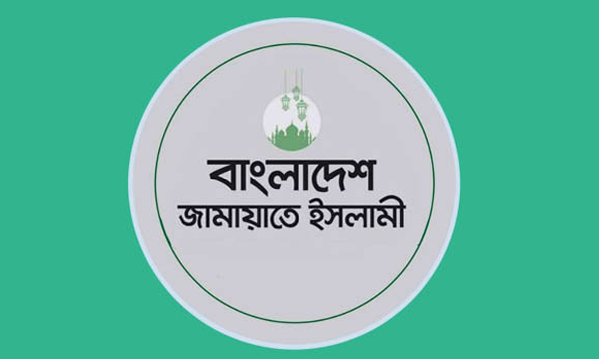 ছবি- সংগৃহীত